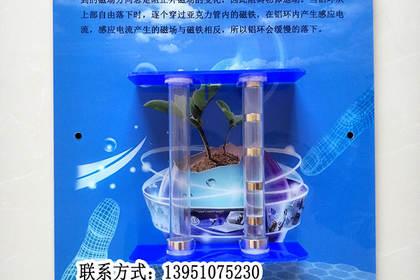 南京教學專用儀器、模型及教具的制造與銷售 推動教育現代化的核心力量